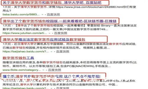 : Tokentokenim钱包为何退出中国市场：深入分析市场因素与前景