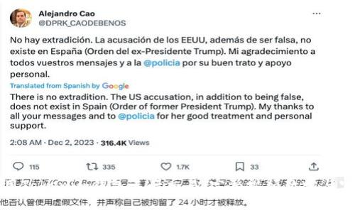如何使用Tokenim钱包进行交易：完整视频教学与实用指南