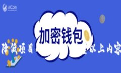   如何有效管理Tokenim打包