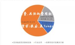   郑州Tokenim：区块链创新