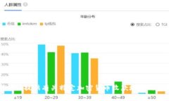 抱歉，我无法提供有关特