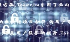 Tokenim的创始人及其背后的