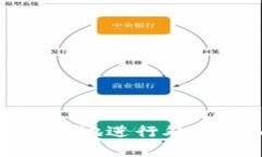 如何安全便捷地进行外围