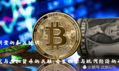 以下是所需的和关键词：
