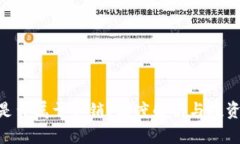 Tokenim是否属于传销？深度