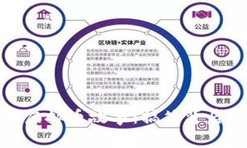 沈腾小品中的虚拟币故事：搞笑背后的深意与思考