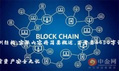 提示：请注意，以下内容