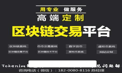 : Tokenim钱包身份证格式详解及常见问题解答