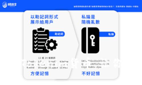 如何高效地使用Tokenim货币，让你的投资更具价值