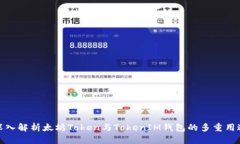 深入解析太坊Token与Token