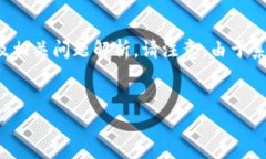 为了确保内容的正确性及