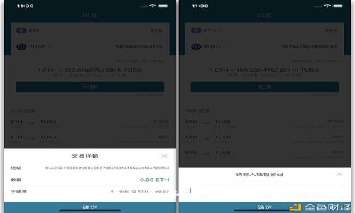 : 深入了解虚拟币：种类、使用和未来趋势