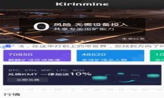 虚拟币投资风险解析：赌