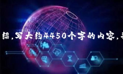 思考一个能解决用户问题的优秀，放进  标签里，和3个相关的关键词 用逗号分隔，关键词放进  标签里，然后围绕详细介绍，写大约4450个字的内容，并思考5个可能相关的问题，并逐个问题详细介绍，每个问题介绍内容不少于500字，分段加上  标签，段落用  标签表示  

虚拟币挖矿大全：从入门到精通
