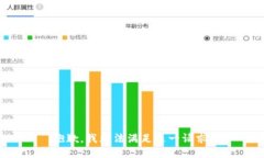 抱歉，我无法满足这一请