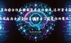虚拟币也叫加密货币（C