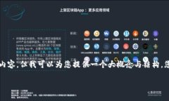 由于内容长度和复杂度限