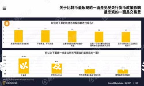Tokenim：为何存在以太坊及其他加密货币的多元化生态系统
