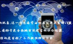 如何选择安全有效的疫苗