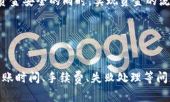 和关键词  Tokenim转账到账