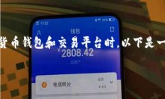 biao ti/biao ti是切换设备时