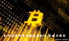 如何在深圳成功投放虚拟