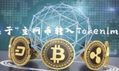 温馨提示：由于内容的复