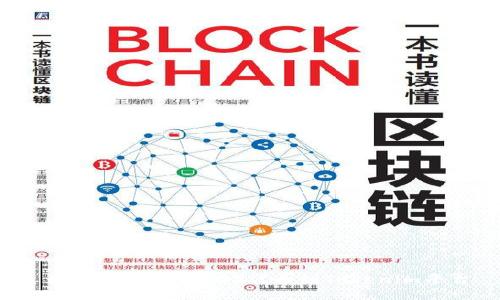  如何高效映射EOS代币到Tokenim平台