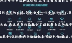 如果你想在虚拟货币领域