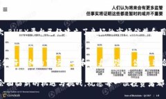   深入了解虚拟币BHB：投资