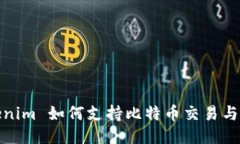 Tokenim 如何支持比特币交易