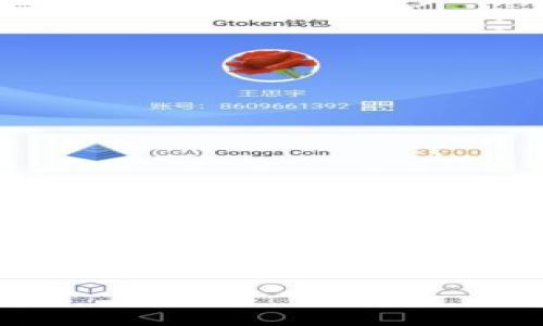 虚拟游戏币指的是什么

虚拟游戏币是指在视频游戏中使用的一种数字货币，通常用于购买游戏内物品、服务或进行其他游戏内交易。与现实货币相比，虚拟游戏币通常没有实际的法定货币价值，且其获取方式多样，常见于在线多人游戏、手机游戏和许多其它形式的电子游戏中。

在部分游戏设计中，虚拟游戏币可以直接通过游戏任务、打怪、完成成就等方式获得。与此同时，许多游戏还允许玩家通过购买方式获取游戏币，这通常通过真实货币交易进行，玩家可以选择在游戏商店中直接购买游戏币，而这些虚拟货币又可以用来获取游戏内各种资源。

虚拟游戏币的引入，一方面提升了游戏的趣味性和吸引力，使玩家能够通过经济活动来更深入地体验游戏过程；另一方面，也引发了关于虚拟货币的法律、伦理等问题。

虚拟游戏币的定义与功能分析