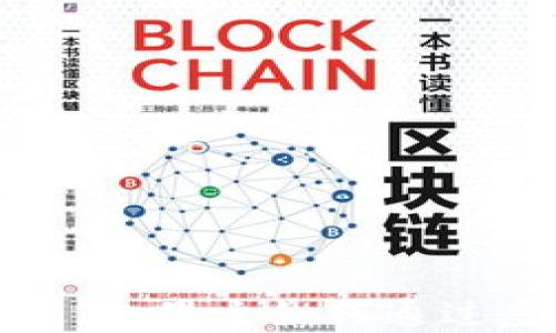
在虚拟货币的世界里：男主如何通过虚拟币实现购物梦