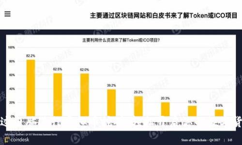 如何通过电脑进行虚拟币挖矿，轻松开启你的数字货币之旅