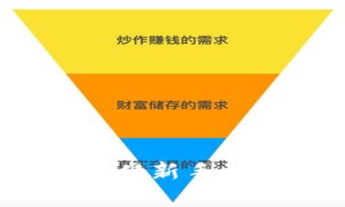 虚拟币网投攻略：从新手到高手的全面指南