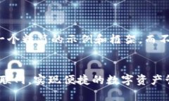 请注意，我将为您提供一