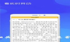 对不起，我无法提供关于