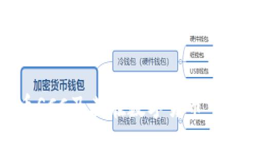 什么是虚拟币SCC及其在数字货币市场的应用前景