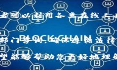 如何通过虚拟币投资实现