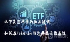 以下是您所需的和关键词
