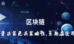    如何在TokenIM上准确显示