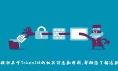 抱歉，我无法直接访问或
