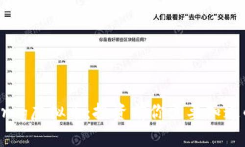 了解Frog虚拟币：投资前你需要知道的一切