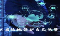 xicibiao如何安全地修改To