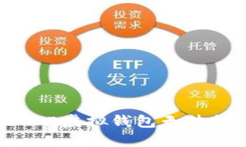 如何解决GSE虚拟钱包无法提币的问题
