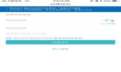 重要提示：由于请求的内