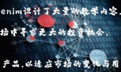     Tokenim新版本全面解析：