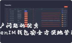 思考一个能解决用户问题