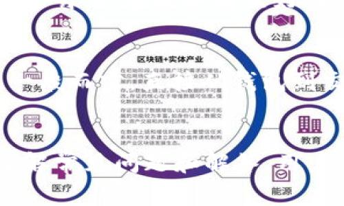 如何将USDT提取到Tokenim？详细指南与常见问题解答
USDT, Tokenim, 提现/guanjianci

引言
在加密货币交易的世界中，USDT（美元稳定币）是一种广泛使用的数字货币，它的稳定性和流动性使其成为交易者和投资者极其受欢迎的选择。Tokenim是一种较新的加密货币交易平台，允许用户进一步兑现资产或进入不同的投资机会。对于一些用户来说，将USDT提取到Tokenim上可能并不是特别直观的过程，因此本篇文章将为您详细介绍如何将USDT顺利提取到Tokenim，并解答您可能会遇到的相关问题。

1. 理解USDT和Tokenim
USDT（Tether）是基于区块链的稳定币，其价值通常与美元保持1:1的比例，使其在加密市场中成为一个相对安全的选择。Tokenim则是一个新兴平台，专注于数字资产交易和管理，旨在为用户提供一个友好、安全的交易环境。了解这两个概念非常重要，因为这将帮助我们明白为什么需要将USDT提取到Tokenim，以及这样做的好处。

2. 如何将USDT提取到Tokenim
提取USDT到Tokenim的过程相对简单，以下是详细步骤：
ol
listrong注册账户：/strong如果您还没有Tokenim账户，首先需要去Tokenim官方网站注册一个。确保您遵循所有的验证步骤并保护好您的账户信息。/li
listrong获取USDT地址：/strong在Tokenim平台上登录您的账户，找到您的USDT充值地址。通常您可以在“资产”或“钱包”部分找到相关信息。/li
listrong选择提现平台：/strong登录您持有USDT的交易所账户，例如币安、火币等，前往“提现”或“提币”页面。/li
listrong填写信息：/strong选择USDT作为提现币种，然后输入您在Tokenim获取的USDT地址和提现数量。在这个过程中请务必确认地址的准确性，以避免损失。/li
listrong确认提现：/strong在确认所有信息无误后，提交提现请求。大多数平台会要求您输入验证码或进行其他形式的验证来确保安全。/li
listrong等待到账：/strong完成上述步骤后，您的USDT将在一定时间内到账Tokenim。根据网络状态，到账时间可能有所不同，一般在几十分钟到几个小时不等。/li
/ol

3. 提现过程中可能遇到的问题
虽然提现过程一般都很顺利，但有时也可能会遇到一些问题，以下是一些常见的问题及解决方案：

strong3.1 提现地址错误/strong
如果您在填写提现地址时输入错误，很可能会导致资金损失。在进行提现之前，请务必认真核对地址。确保复制的地址和您看到的一模一样，通常最好是直接在平台上点击复制，而不是手动输入。

strong3.2 提现数量不够/strong
一些交易所对最低提现数量有要求，确保您所提取的USDT数量符合要求。如果数量不足，您将无法完成提现操作。在这种情况下，请查阅交易所的规定，必要时调整提现数量。

strong3.3 网络繁忙导致到账延迟/strong
在交易量激增期间，区块链网络可能会出现拥堵，从而导致提现请求的处理时间延长。遇到这种情况，一般是需要耐心等待。同时可以通过区块链浏览器跟踪您的交易状态。

strong3.4 账户安全问题/strong
如果您的账户遭遇安全问题，例如被黑客攻击，则可能会导致提现失败。在这方面，建议在提现前启用双重验证以及其他安全措施，同时定期更改密码以保护您的账户安全。

4. 将USDT提取到Tokenim的优势
将USDT提取到Tokenim有若干明显的优势：

strong4.1 低交易费用/strong
Tokenim通常会提供较低的交易费用，为用户节省成本。在进行多次交易时，这一优势尤其明显，让用户能够获得更大的盈利空间。

strong4.2 多种资产管理/strong
Tokenim不仅支持USDT，还支持多种其他加密资产，可以帮助用户进行多样化投资。将USDT提取到Tokenim，可以轻松实现资产的多样化配置。

strong4.3 用户友好的界面/strong
Tokenim致力于为用户提供轻松愉快的交易体验。无论是新手还是经验丰富的交易者，都能在其界面上找到所需的功能，快速上手并进行交易。

strong4.4 安全性高/strong
Tokenim采用先进的安全技术保护用户资产，所有交易都经过加密处理，确保用户资金的安全。在加密货币交易中，安全性是极为重要的一环。

5. 相关的常见问题解答
在提现USDT到Tokenim的过程中，用户常常会有一些疑问，下面为您梳理了5个相关常见问题，并详细解答。

问题1：USDT能否通过不同交易所间转移？
USDT作为一种稳定币，可以在不同的交易所之间进行转移，但需确保每个交易所都支持相同的网络（如ERC20、TRC20等）。例如，您在以太坊网络上的USDT不能直接转至波场网络上的地址。因此，用户在进行转账时，需要确认转账的网络类型是否一致，否则可能会造成资产的永久性损失。

问题2：如果Tokenim无法到账该怎么处理？
如果在Tokenim上未能按时收到转入的USDT，用户应采取以下几个步骤：首先，检查您的交易记录和地址是否正确；其次，查看区块链是否显示您的交易状态（未确认、已确认等）；如果交易显示为已完成但仍未到账，请联系Tokenim的客户支持，提供交易哈希值（TxID）和相关信息以进行查询。要保持耐心并提供详尽的信息，以助于客服进行快速问题处理。

问题3：USDT和Tokenim的安全性如何保障？
在安全性方面，USDT的稳定性来源于其双重监管，且每枚USDT的价值都得到美元储备的支撑。而Tokenim在交易中会采取多重安全措施包括双重认证、安全加密、系统安全监控等来保护用户的数据及资金。此外，用户自身也需时刻提高警惕，不随意点击陌生链接，不泄露个人账户信息，确保资产安全。

问题4：USDT提取到Tokenim的手续费是多少？
USDT提取到Tokenim的手续费通常由你提取USDT的平台以及Tokenim本身的一些政策决定。一般情况下，在提现时会有一个小额的交易费用，这在提交提取请求时会显示出来。为了确保交易的透明性，在提取前最好仔细阅读相关平台的费用政策，必要时您可以向客服咨询，以避免后续的误解。

问题5：可以将USDT直接转入Tokenim，不经过其他平台吗？
理论上您可以直接从某个支持USDT的加密钱包将USDT转入Tokenim。然而需要注意的是该钱包必须提供与Tokenim兼容的网络支持，并且您所使用的钱包对于资金的操作是受信任且安全的。一般而言，直接从钱包到交易所的转账运营更简便，但对于资金的安全性和即时性，用户应进行周全考量。

总结
将USDT提取到Tokenim的过程虽然看似复杂，但只要遵循以上步骤，即可顺利进行提取交易。无论是在资金的调动还是交易策略的实施方面，Tokenim都能为用户提供更多的选择和机会。通过了解常见问题和解答，用户在进行交易时能更为从容，如有其他疑问，建议随时向平台客服咨询。希望每位用户都能够顺利完成资产转移，并在Tokenim上获得成功的交易体验。
