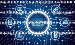   全面解析虚拟币PLS：投资